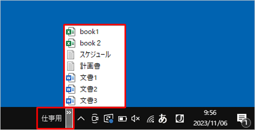 新規ツールバーを設定した状態（一例）