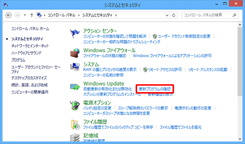 「Windows Update」欄から、「更新プログラムの確認」をクリックします