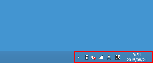 通知領域から「Windows 10を入手する」アイコンが削除されたことを確認してください