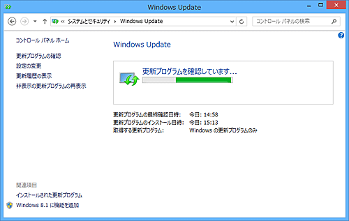 確認が完了するまでお待ちください