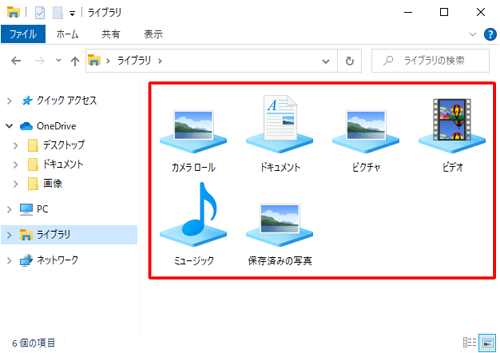 ライブラリ（一例）