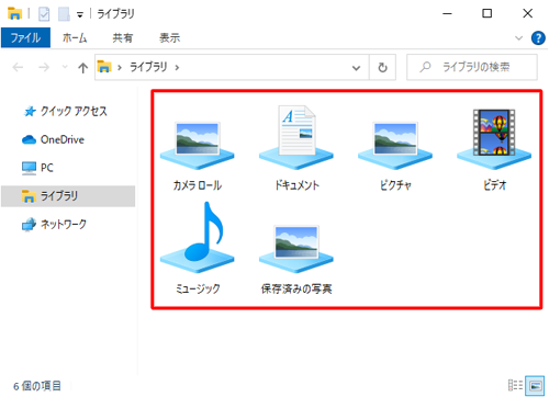 既定のライブラリ