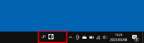 「タスクバーに固定する」を選択した場合