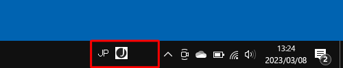 Microsoft IMEの言語バーが表示されている状態