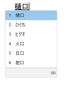 初期状態