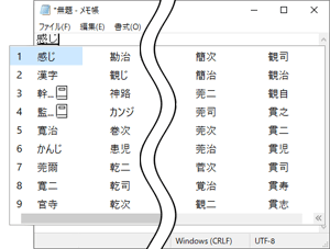 表示幅を広げた状態