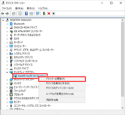 表示されたデバイスドライバーを右クリックして、一覧から「ドライバーの更新」をクリックします
