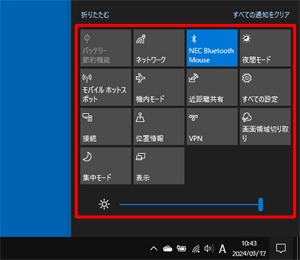 展開した状態（一例）