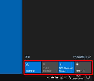 折りたたんだ状態（一例）