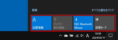 アイコンが一段目のみの表示になったことを確認してください