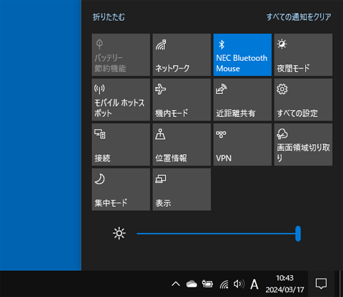 クイックアクションのアイコン表示が変更されたことを確認してください