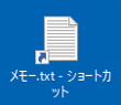 変更前