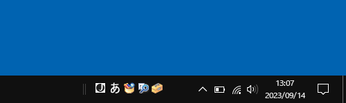 タスクバーに表示されている状態