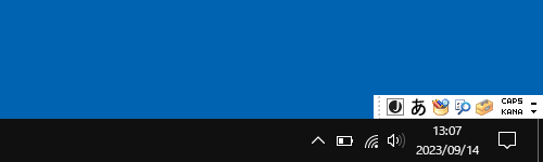 デスクトップに表示されている状態