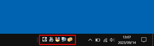 言語バーがタスクバーに移動したことを確認してください