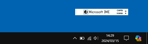 言語バーのテキストラベルが表示された状態