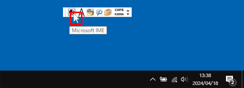 透明化された言語バーにマウスポインターを合わせると、一時的に通常の表示に戻ります