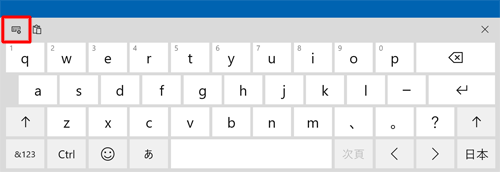 タッチキーボードが表示されたら、左上の「キーボード」をクリックします