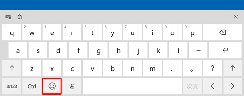 タッチキーボードの「アイコン」（絵文字）をクリックします
