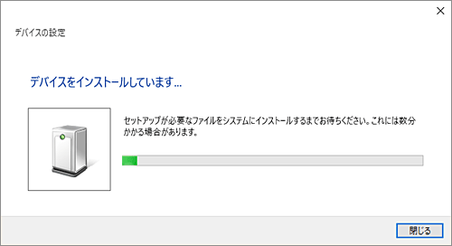 初めて接続したときはドライバーのインストールが行われ、自動的に画面が閉じたら、USBメモリが使用できる状態になります