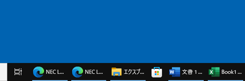 「結合しない」