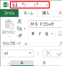 リボンの上に表示