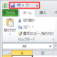リボンの上に表示