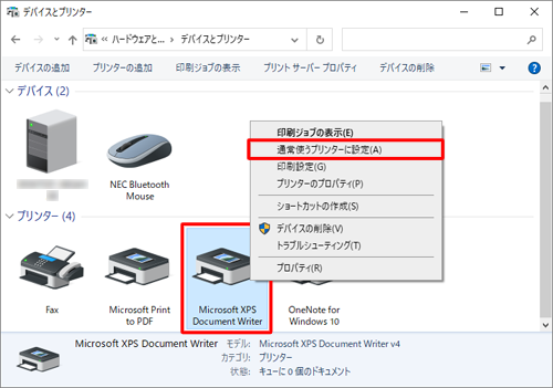 通常使用する任意のプリンターのアイコンを右クリックし、表示された一覧から「通常使うプリンターに設定」をクリックします