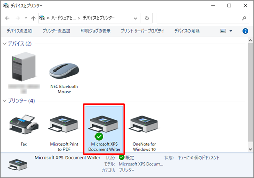 設定したプリンターのアイコンに「チェックマーク」が付いたことを確認します