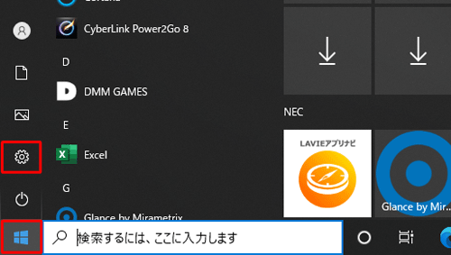 「スタート」をクリックし、「設定」にマウスカーソルを合わせます
