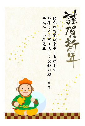 作成例
