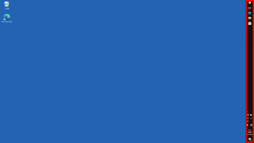 タスクバーが移動されたことを確認してください