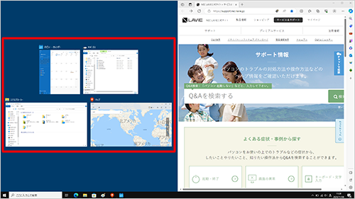 複数のアプリが起動している状態で1つのアプリを分割表示させると、ほかの起動しているアプリが縮小して表示されます。並べて表示したいアプリをクリックすると、2つのアプリが画面上に並びます