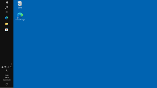 左に表示（一例）