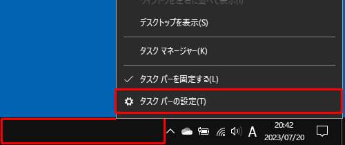 タスクバーの何も表示されていないところを右クリックし、表示された一覧から「タスクバーの設定」をクリックします