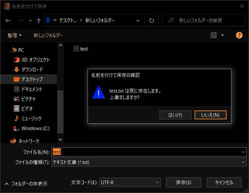 画面全体が点滅した状態の一例
