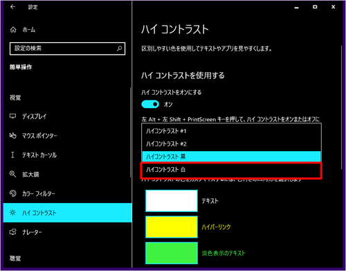 「テーマの選択」ボックスをクリックし、表示された一覧から、任意の項目をクリックします