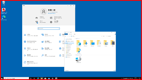 「PrintScreen」キーのキャプチャ例