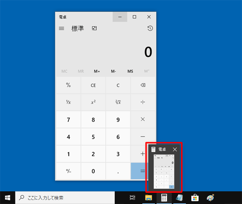 サムネイルをクリックして切り替えることもできます