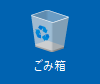中身なし