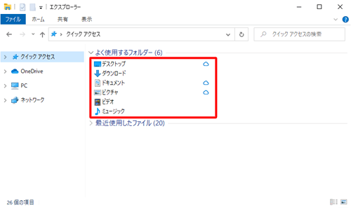「小アイコン」表示
