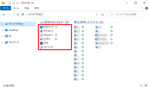 「一覧」表示