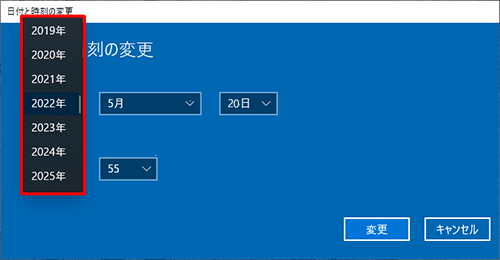 情報を設定するにはボックスをクリックし、表示された一覧から任意の情報をクリックします
