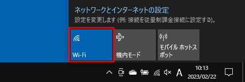 オンの場合
