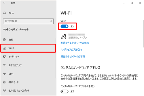 画面左側の「Wi-Fi」をクリックし、「Wi-Fi」のスイッチをクリックしてオンまたはオフに切り替えます