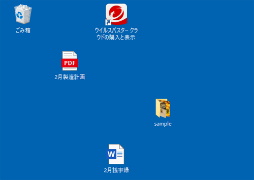 デスクトップの何もない箇所を、右クリックします