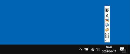 言語バーが縦置きになったことを確認してください