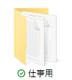 指定前