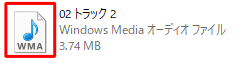 関連付けを変更し「Windows Media Player」で起動するファイルの表示