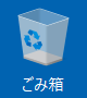 変更前